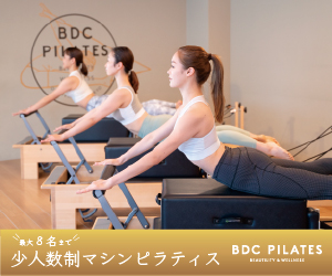 BDC PILATES