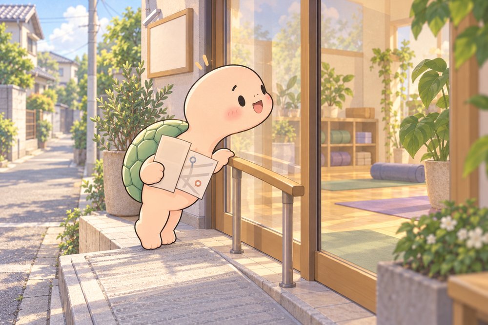 通いやすいヨガスタジオか入口から確かめるナビ助
